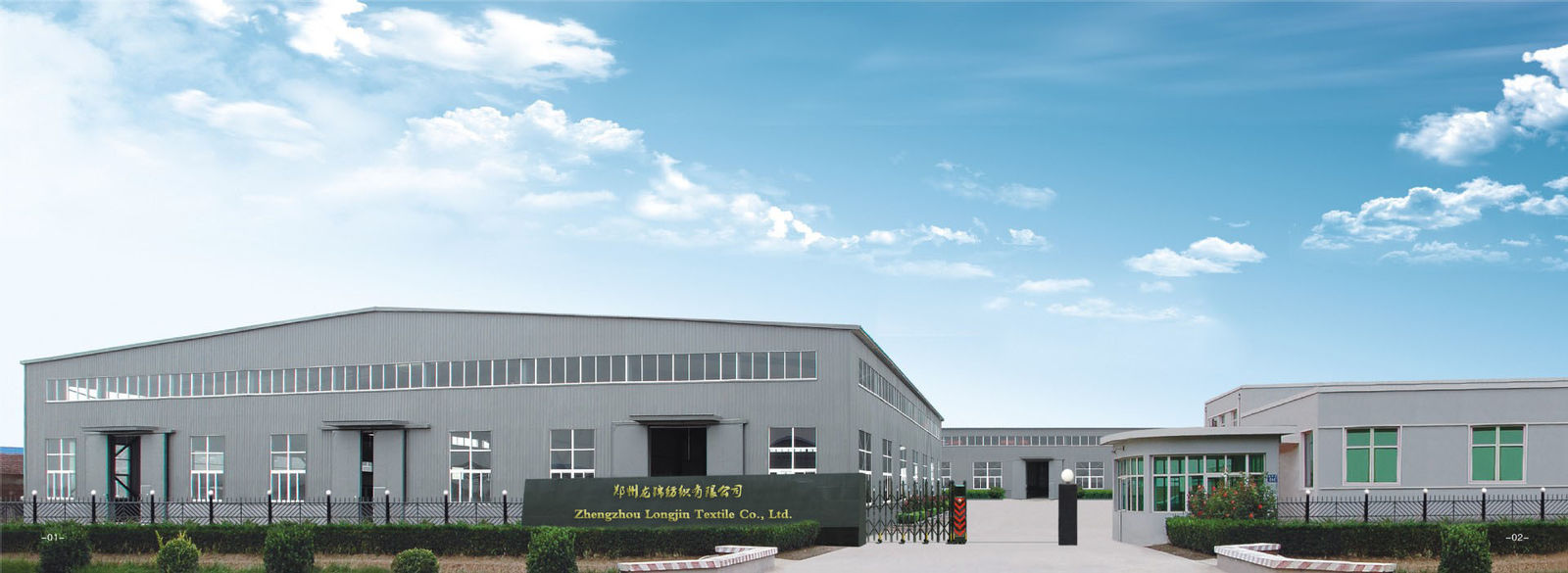 中国 Zhengzhou Longjin Textile Co., Ltd. 会社プロフィール 